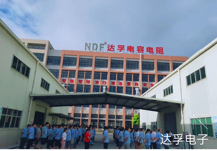 NDF達孚電容電阻廠家