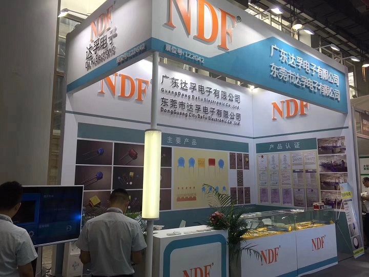 達孚電子（NDF）參加2019年廣州國際照明展圓滿成功